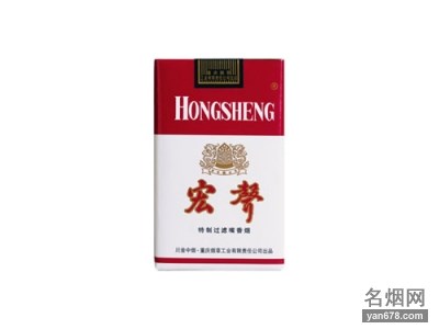 宏声(软)香烟价格表图